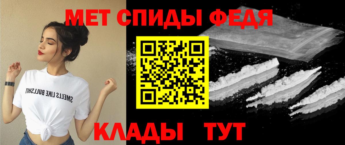 Amphetamine Premium Балашиха