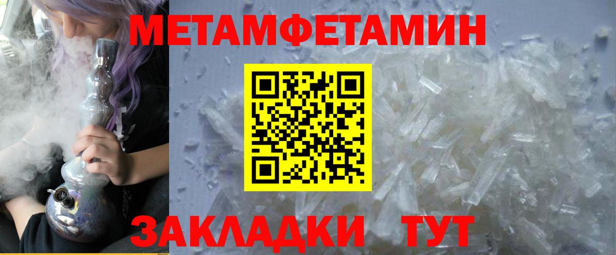 Балашиха  Амфетамин VHQ  Вход с VPN 
