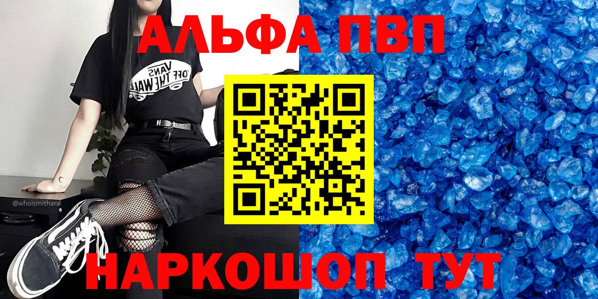 А ПВП мука Балашиха