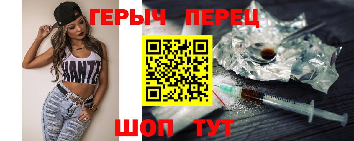 Конопля Балашиха
