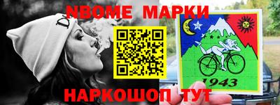 МДМА Апрелевка