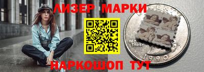 гашиш Апшеронск