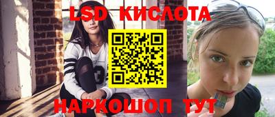 гашиш Апшеронск