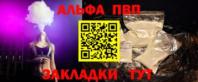 МДМА Апрелевка
