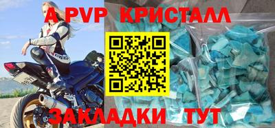 гашиш Апшеронск