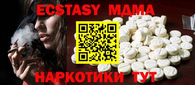 МДМА Апрелевка