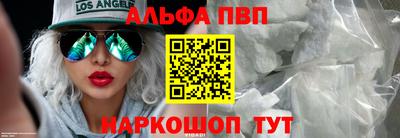 гашиш Апшеронск