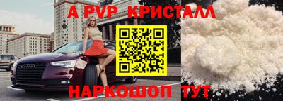 МДМА Апрелевка