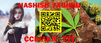 гашиш Апшеронск