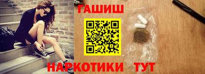 гашиш Апшеронск