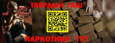 гашиш Апшеронск
