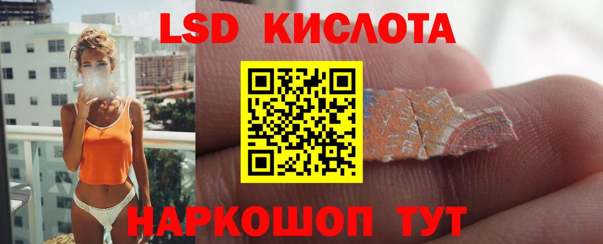 A PVP СОЛЬ   Вход с VPN  Меф МЯУ МЯУ кристаллы  ГАШ  Марихуана  Балашиха  COCAIN 