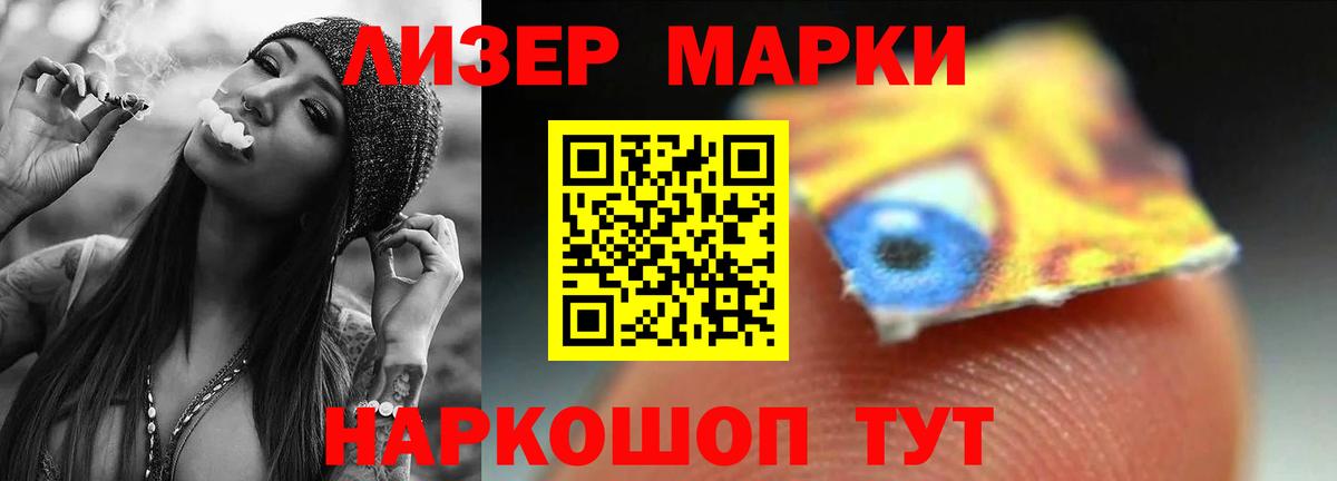 ЛСД экстази ecstasy  Вход с VPN  Балашиха 
