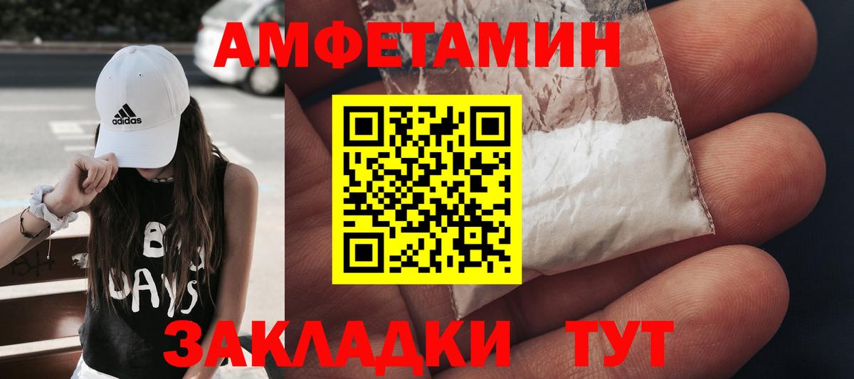 Метамфетамин  МЕТАМФЕТАМИН Декстрометамфетамин 99.9%  Вход с VPN  Балашиха 