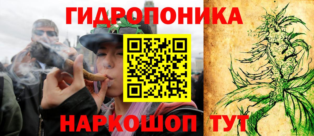 Марихуана тримм  МАРИХУАНА LSD WEED  Балашиха  Вход с VPN  Шишки марихуана планчик 